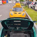 한강게러지 | 로터스 엘리스 모임 한강공원 나들이 ( Lotus Elise Heritage Tartan Pack )