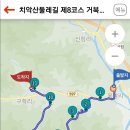 치악산둘레길 8코스 거북바우길 이미지