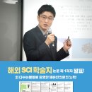 해든한의원 이미지