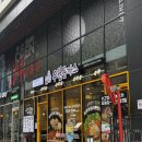 (주)우원 | 서초동 맛집 돈까스 전문 우원돈까스 양재역점