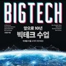 빅스텝스튜디오 이미지