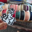 미연농장 | 주말 기록｜엄마 환갑 준비부터 대왕 딸기, 예천 버스 지연까지 현실 브이로그