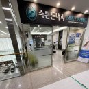 속튼튼내과의원 이미지