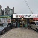 장보고 정육식당 이미지