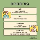 솔리디엄