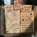 문래 카페 l 루프탑이 있는 스멜팅커피