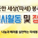 산곡2동주민센터 이미지