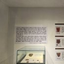 창녕 비봉리 패총전시관 이미지