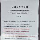 라온플레이