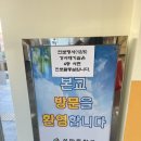 울산행복학교 | [강의기록] 울산 성안중학교 &#39;창직&#39; 진로 캠프 후기(ft. 알지교육 연구소)