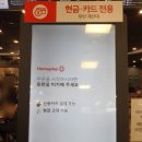 한옥마을 전주비빔밥 김포점