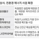 태양석유상사 이미지