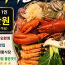 자갈치횟집 - 남구 돋질로251번길 16-1 | 자갈치횟집