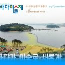 여수바다