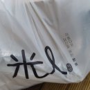 미인분식