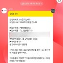 lg tv 소리안남 증상으로 인한 as후기 밑 금액