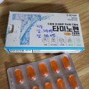 코스맥스파마(주) 이미지