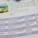 38평화꽃마을