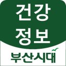 혜성한약국 이미지