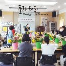 플라워리 이미지