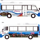 산내 버스터미널 이미지