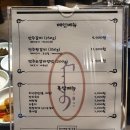 만주왕갈비 이미지