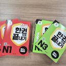 광주일본어통번역