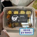 안개꽃필무렵 1 | 강릉 감자유원지 가면 메밀김밥필무렵 필수