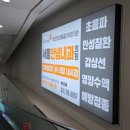 시흥배곧 롯데마트 이미지