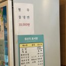 식가락