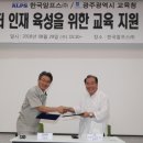 (주)양성 프레시안