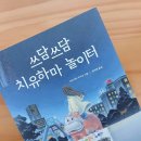 라이즈세탁소 이미지