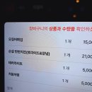 후켄나운점