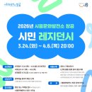 무료영화상영(원스) 이미지