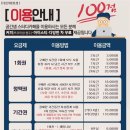 공간샘스터디카페 네이버블로그