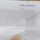 동탄탑클래스종합학원 - 23220 | 동탄중 2학년 전과목 90점 달성! 청계동 학부모들이 찾는 내신 1등 관리비법 [동탄탑클래스]