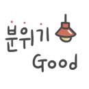 선유당구장 이미지