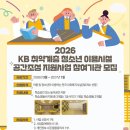 KB국민은행 앞 파이낸셜뉴스