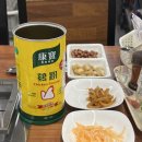 신혜식당 | 상남동 회식장소 추천 양꼬치 맛집 신혜양꼬치 신혜식당 내돈내산 후기