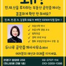 아이파크 105동 앞 이미지