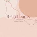 4.15뷰티(beauty)
