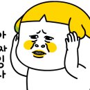 용팔이밀면 이미지