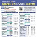 원클래스