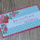 꿈비아트