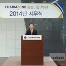 ㈜참존오토모티브 이미지