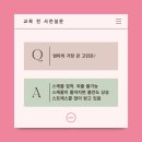 네오컨설팅 - 남구 봉덕남로 50-14 | 네오컨설팅
