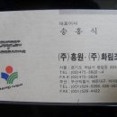 화림조경 이미지