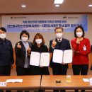 동구정신건강복지센터 이미지