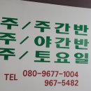 원당요양보호사교육원 네이버블로그