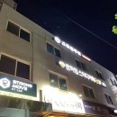 스트롱무브 이미지